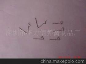 充電器卡簧選購指南 價格行情、優(yōu)質(zhì)廠家與通用彈簧應(yīng)用——記深圳市華力信彈簧制品廠